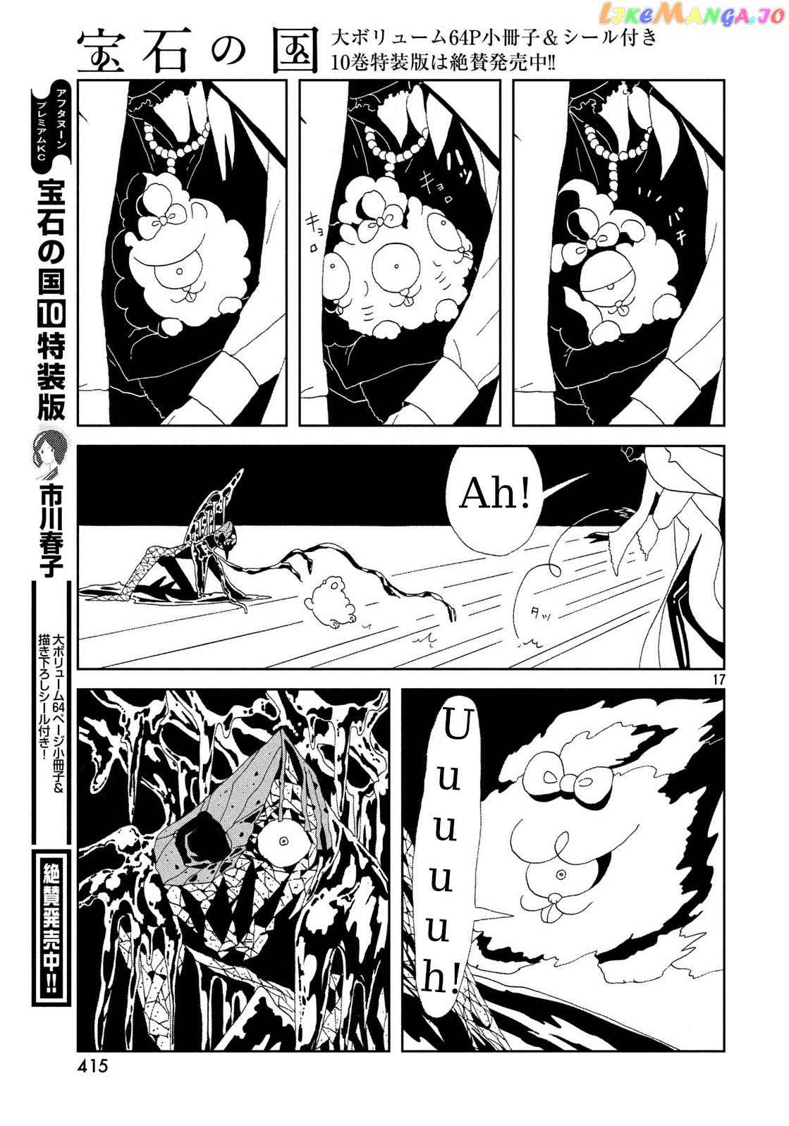 Land of the Lustrous, Chapter 82 image 17